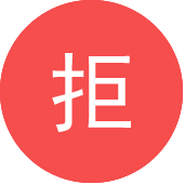 高效转化